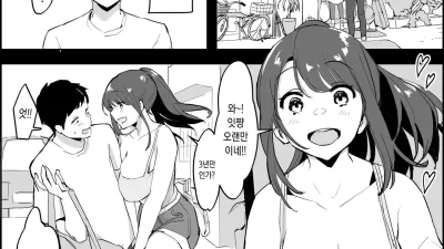 시골의 누나 [섹트야동,쇼츠야동,한국야동,딸퀸야동]