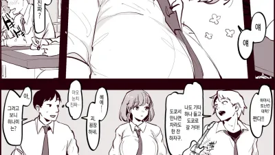 모범생 그녀 [섹트야동,쇼츠야동,한국야동,딸퀸야동]