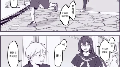 컴플렉스 [섹트야동,쇼츠야동,한국야동,딸퀸야동]