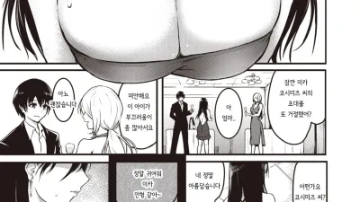 인형의 공주 [섹트야동,쇼츠야동,한국야동,딸퀸야동]
