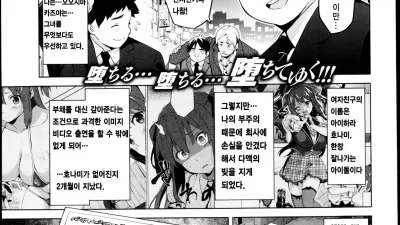 음마♡리아 AV [섹트야동,쇼츠야동,한국야동,딸퀸야동]
