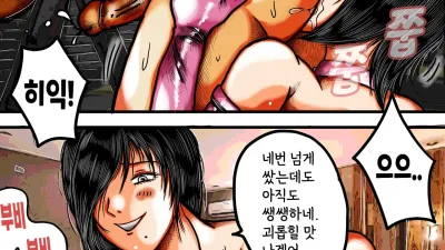 펨돔 만화 [섹트야동,쇼츠야동,한국야동,딸퀸야동]