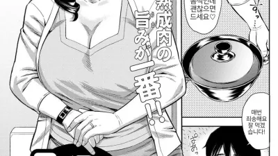 아라포 숙녀가 가장 야해♡ [섹트야동,쇼츠야동,한국야동,딸퀸야동]