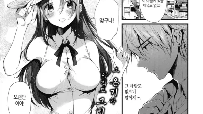 이 마을에서 다시 한 번 [섹트야동,쇼츠야동,한국야동,딸퀸야동]
