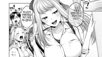 친구 연인 땡땡이 교실 [섹트야동,쇼츠야동,한국야동,딸퀸야동]