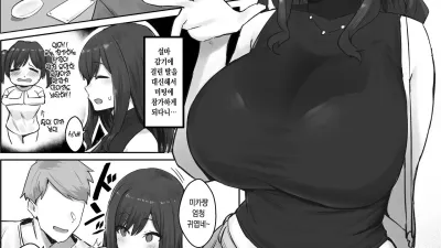 밀어에 약한 유부녀 [섹트야동,쇼츠야동,한국야동,딸퀸야동]