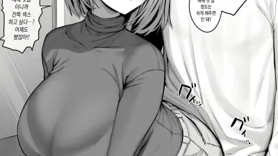 부탁 받으면 거절 못 하는 전 날라리 아내 [섹트야동,쇼츠야동,한국야동,딸퀸야동]