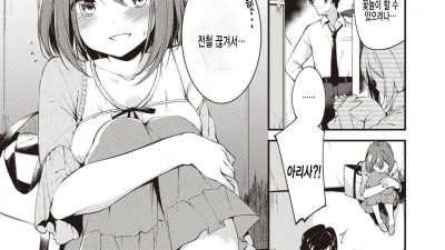 5년만의 답맞추기 [섹트야동,쇼츠야동,한국야동,딸퀸야동]
