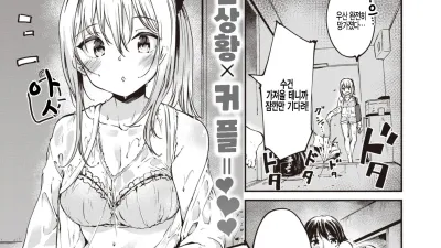 지나가서 굳어지는 태풍나기 [섹트야동,쇼츠야동,한국야동,딸퀸야동]