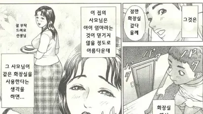 ANGEL Club 2003-09 [섹트야동,쇼츠야동,한국야동,딸퀸야동]