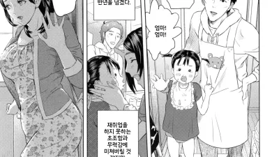 아내의 직업 [섹트야동,쇼츠야동,한국야동,딸퀸야동]