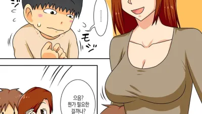 음침한 조카는 이모와 좀 더 하고싶다 - 무삭제판 +추가장면 [섹트야동,쇼츠야동,한국야동,딸퀸야동]