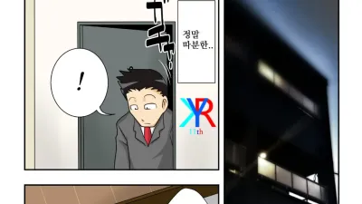 이모의 속마음 [섹트야동,쇼츠야동,한국야동,딸퀸야동]