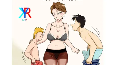 이모와 쓰리썸 [섹트야동,쇼츠야동,한국야동,딸퀸야동]