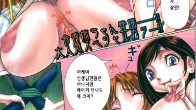 ANGEL Club 2004-11 [섹트야동,쇼츠야동,한국야동,딸퀸야동]
