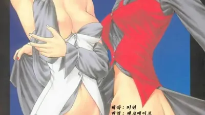 THE YURI & FRIENDS Mature & Vice [섹트야동,쇼츠야동,한국야동,딸퀸야동]