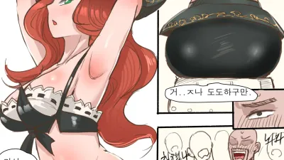 미스 포츈 [섹트야동,쇼츠야동,한국야동,딸퀸야동]
