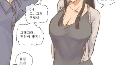속도 [섹트야동,쇼츠야동,한국야동,딸퀸야동]