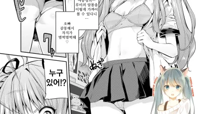 달라 붙어 몸을 뺏고 임신시켜라 1~5 [섹트야동,쇼츠야동,한국야동,딸퀸야동]