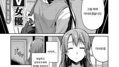 마마는 AV배우 [섹트야동,쇼츠야동,한국야동,딸퀸야동]