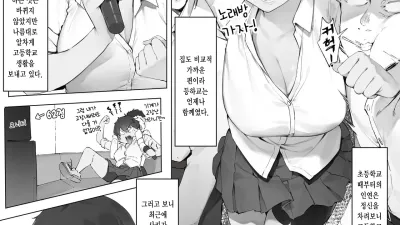 선배에게는 자신이 암컷임을 보여주는 후배 - 전편 [섹트야동,쇼츠야동,한국야동,딸퀸야동]