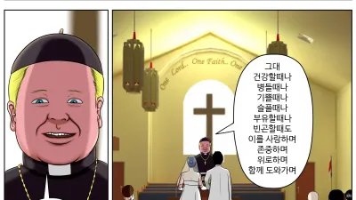 섹스하지 않으면 죽는 병 1 [섹트야동,쇼츠야동,한국야동,딸퀸야동]