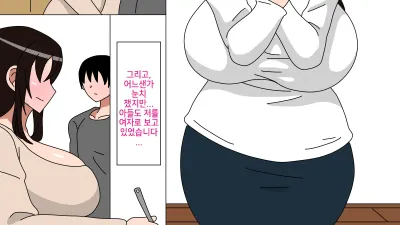 죄와 사랑 [섹트야동,쇼츠야동,한국야동,딸퀸야동]