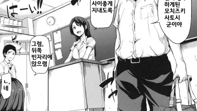 유감스러운 히로인 1 [섹트야동,쇼츠야동,한국야동,딸퀸야동]