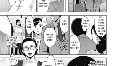 처녀의 사정 1 [섹트야동,쇼츠야동,한국야동,딸퀸야동]