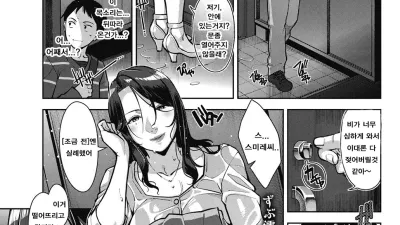 빗방울 [섹트야동,쇼츠야동,한국야동,딸퀸야동]