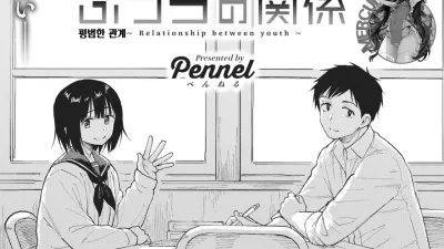 평범한 관계 [섹트야동,쇼츠야동,한국야동,딸퀸야동]