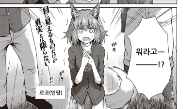 인랑유희 [섹트야동,쇼츠야동,한국야동,딸퀸야동]