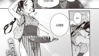 빗자루 처녀 [섹트야동,쇼츠야동,한국야동,딸퀸야동]