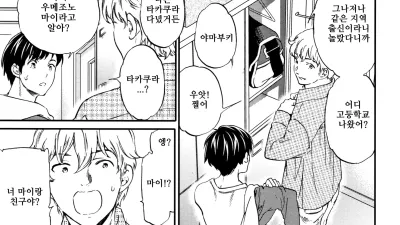 해봐야 알 수 있어! [섹트야동,쇼츠야동,한국야동,딸퀸야동]