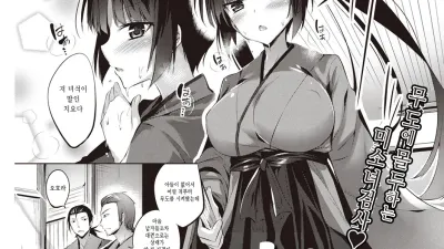 치요와 사노스케 [섹트야동,쇼츠야동,한국야동,딸퀸야동]