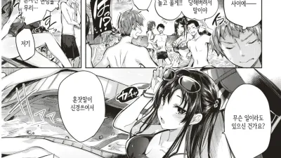 비치사이드 엔젤 [섹트야동,쇼츠야동,한국야동,딸퀸야동]