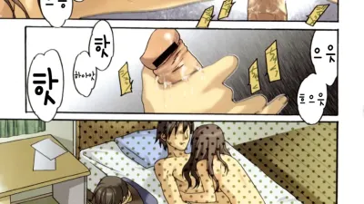 BREAKING THE WALL [섹트야동,쇼츠야동,한국야동,딸퀸야동]