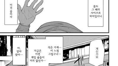 실루엣 월드 1 [섹트야동,쇼츠야동,한국야동,딸퀸야동]