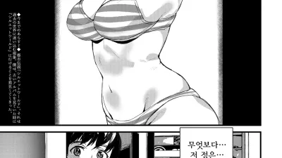 실루엣 월드 2 [섹트야동,쇼츠야동,한국야동,딸퀸야동]
