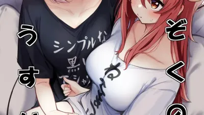 마족의 얇은 책 [섹트야동,쇼츠야동,한국야동,딸퀸야동]