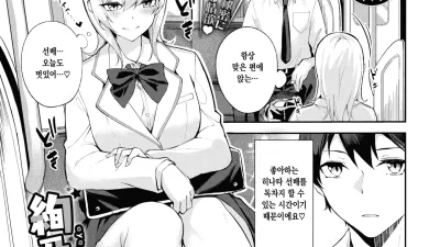 아야노 어텐션 [섹트야동,쇼츠야동,한국야동,딸퀸야동]
