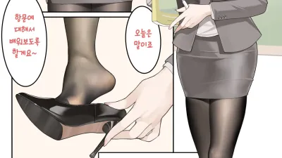 선생님의 수업 [섹트야동,쇼츠야동,한국야동,딸퀸야동]