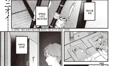 마지막이 아니야. [섹트야동,쇼츠야동,한국야동,딸퀸야동]