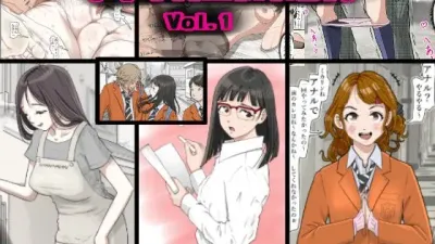 양아치에게 네토라레 Route 2 1~5 [섹트야동,쇼츠야동,한국야동,딸퀸야동]