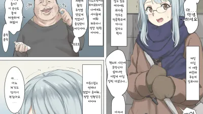 인형쨩 [섹트야동,쇼츠야동,한국야동,딸퀸야동]