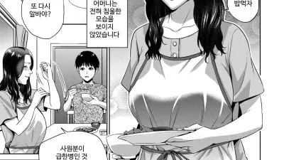 애증의 근친상간 [섹트야동,쇼츠야동,한국야동,딸퀸야동]