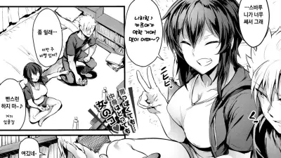 Image Change [섹트야동,쇼츠야동,한국야동,딸퀸야동]
