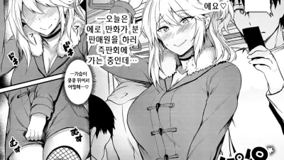 윤간선 파티 [섹트야동,쇼츠야동,한국야동,딸퀸야동]