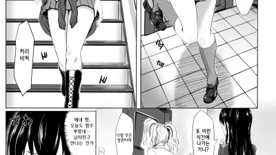 변기 자매 [섹트야동,쇼츠야동,한국야동,딸퀸야동]