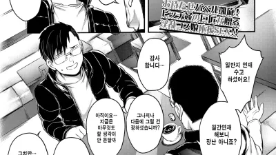팬레터 [섹트야동,쇼츠야동,한국야동,딸퀸야동]